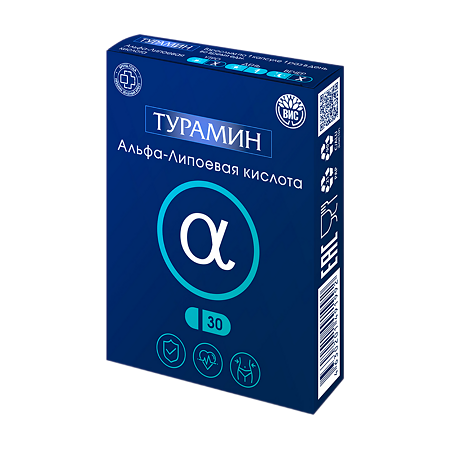 Турамин Альфа-Липоевая кислота капсулы массой 0,25 г блистер 30 шт