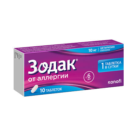 Зодак таблетки покрыт.плен.об. 10 мг 10 шт