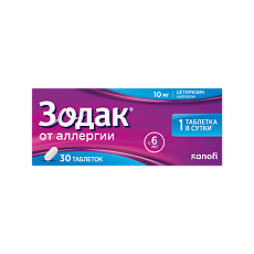 Купить Зодак таблетки покрыт.плен.об. 10 мг 30 шт цена
