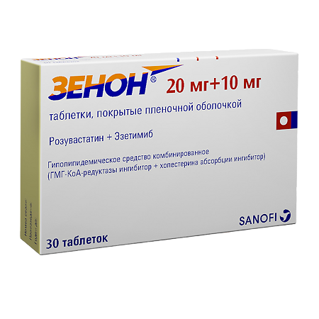 Зенон таблетки покрыт.плен.об. 20 мг+10 мг 30 шт