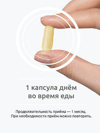 В-комплекс Экстра Витамины группы В в активной форме / B-complex Extra Premium UltraBalance капсулы по 400 мг 60 шт