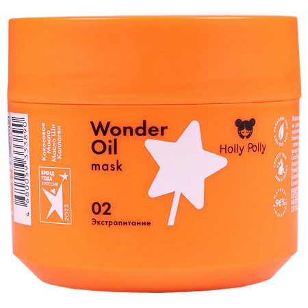 Изображение товара Маска для волос Wonder Oil Holly Polly 300 мл интенсивное питание и восстановление
