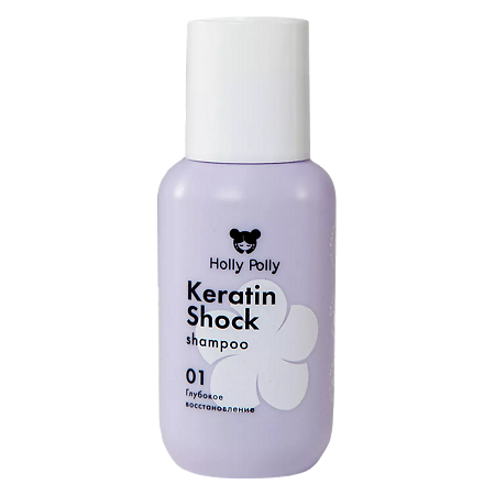 Holly Polly Шампунь восстанавливающий Keratin Shock 65 мл 1 шт
