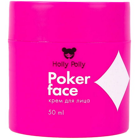 Изображение товара Holly Polly Poker Face Крем для лица Увлажнение, Сияние и Питание 50 мл 1 шт