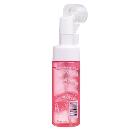 Holly Polly Poker Face Пенка для умывания Увлажнение и Сияние 150 мл 1 шт