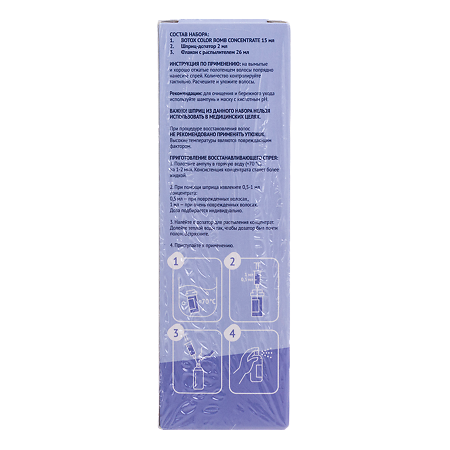 QTEM / Кьютэм Hair Regeneration Набор для восстановления окрашенных и натуральных сухих волос 1 уп