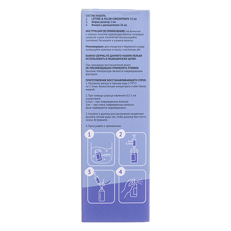 QTEM / Кьютэм Hair Regeneration Набор для восстановления осветленных, мелированных и обесцвеченных волос 1 уп