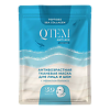QTEM / Кьютэм Антивозрастная тканевая маска для лица и шеи с эффектом ботокса 25 г 1 шт