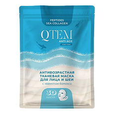 Купить QTEM / Кьютэм Антивозрастная тканевая маска для лица и шеи с эффектом ботокса 25 г 1 шт цена