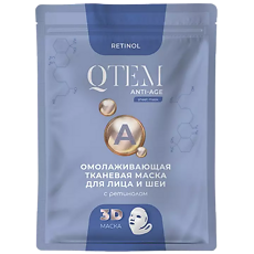 Купить QTEM / Кьютэм Омолаживающая тканевая маска для лица и шеи с ретинолом 25 г 1 шт цена