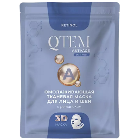QTEM / Кьютэм Омолаживающая тканевая маска для лица и шеи с ретинолом 25 г 1 шт