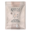 QTEM / Кьютэм Тканевая детокс-маска для лица и шеи с эффектом лифтинга 25 г 1 шт
