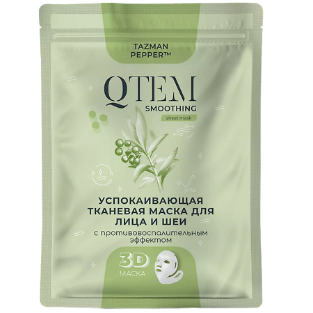 QTEM / Кьютэм Успокаивающая тканевая маска для лица и шеи с противовоспалительным эффектом 25 г 1 шт