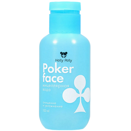 Holly Polly Poker Face Мицеллярная вода для снятия макияжа 100 мл 1 шт