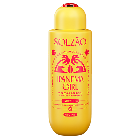 Гель для душа Solzao Ipanema Girl с маслом миндаля увлажняющий без сульфатов и парабенов 400 мл 1 шт