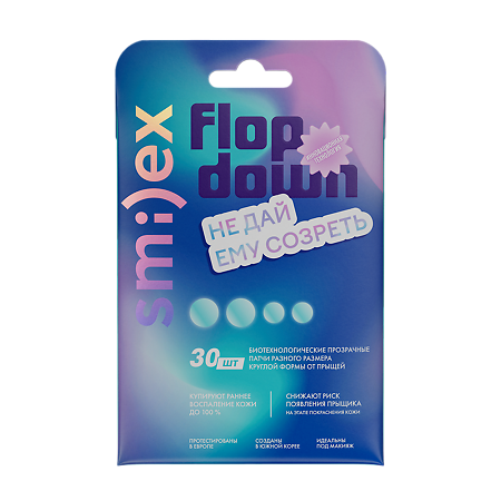 Патчи Smilex тонкие биотехнологические от прыщей прозрачные 30 шт