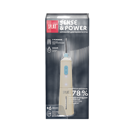 Splat Sense&Power Портативный ирригатор для полости рта бежевый 1 шт