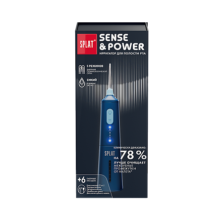 Splat Sense&Power Портативный ирригатор для полости рта синий 1 шт