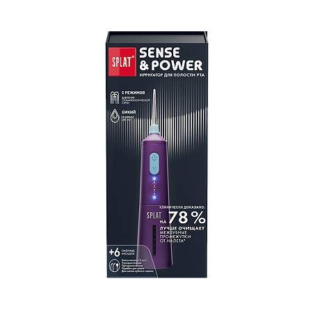 Splat Sense&Power Портативный ирригатор для полости рта фиолетовый 1 шт