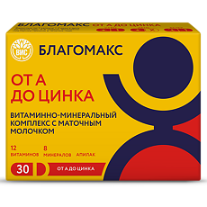 Изображение товара Благомакс Витаминно-минеральный комплекс от А до Цинка с маточным молочком капсулы массой 0,49 г 30 шт