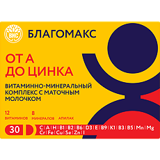 Купить Благомакс от А до Цинка с маточным молочком капсулы массой 0,49 г 30 шт цена