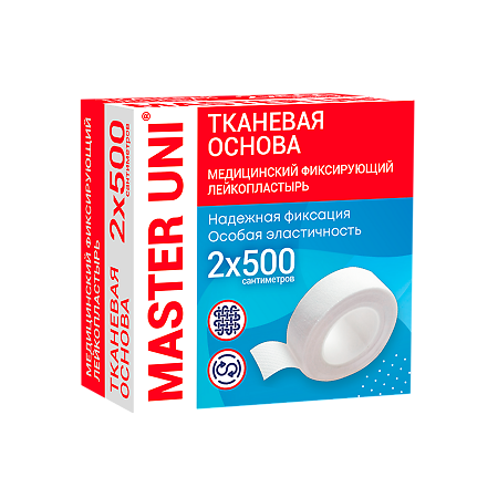 Master Uni Лейкопластырь на тканевой основе 2 х 500 см 1 шт