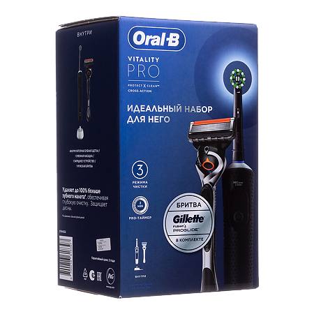Oral-B Подарочный набор Электрическая зубная щетка Vitality PRO черная с бритвой мужской Gillette Fusion 5 Proglide 1 уп