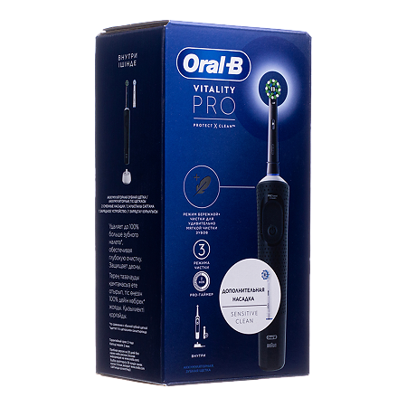 Oral-B Подарочный набор Электрическая зубная щетка Vitality PRO черная с одной дополнительной сменной насадкой Sensitive Clean 1 уп