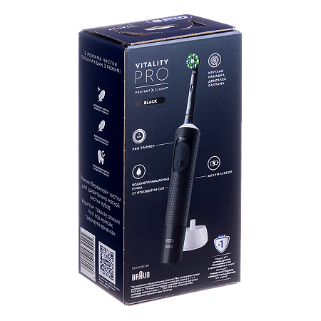 Oral-B Подарочный набор Электрическая зубная щетка Vitality PRO черная с одной дополнительной сменной насадкой Sensitive Clean 1 уп