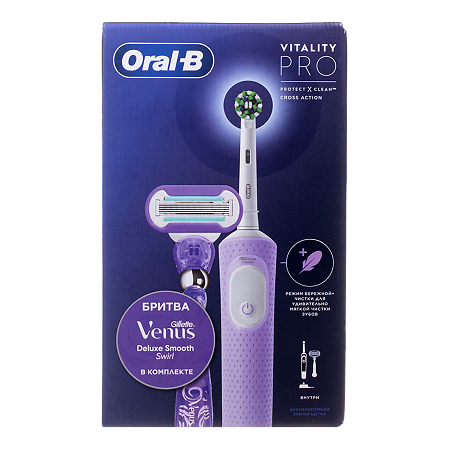 Изображение товара Oral-B Подарочный набор Электрическая зубная щетка Vitality PRO с бритвой Venus Swirl