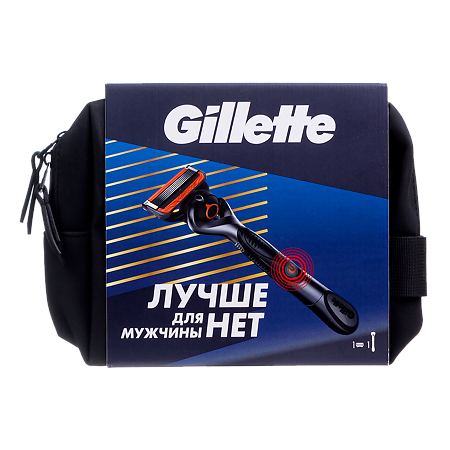 Gillette Подарочный набор Fusion ProGlide Power Бритва с 1 сменной кассетой в косметичке 1 уп