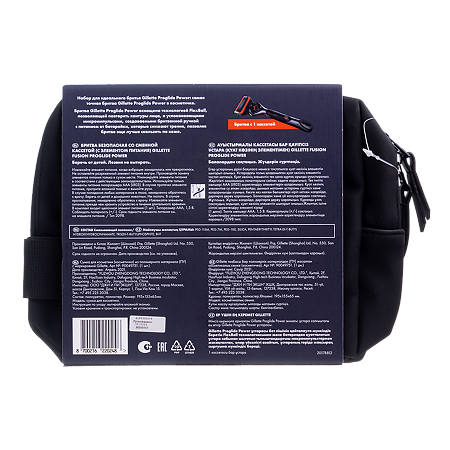 Gillette Подарочный набор Fusion ProGlide Power Бритва с 1 сменной кассетой в косметичке 1 уп