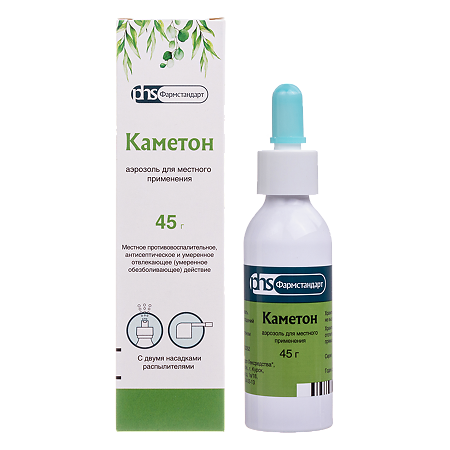 Каметон аэрозоль для местного применения в комплекте с двумя распылителями 45 г 1 шт