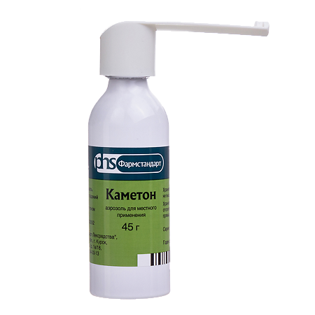 Каметон аэрозоль для местного применения в комплекте с двумя распылителями 45 г 1 шт