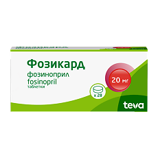 Купить Фозикард таблетки 20 мг 28 шт цена
