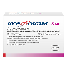 Купить Ксефокам таблетки покрыт.плен.об. 8 мг 30 шт цена