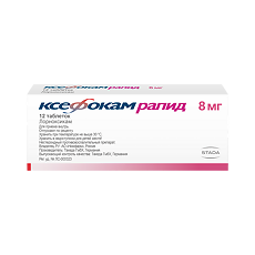 Купить Ксефокам рапид таблетки покрыт.плен.об. 8 мг 12 шт цена