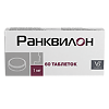 Ранквилон таблетки 1 мг 60 шт