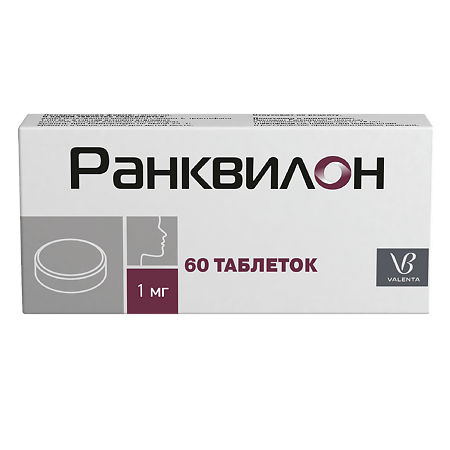Ранквилон таблетки 1 мг 60 шт