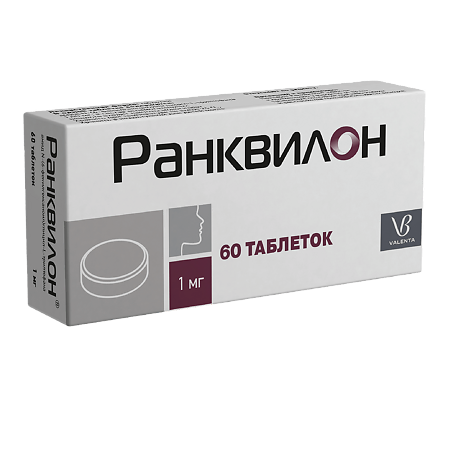 Ранквилон таблетки 1 мг 60 шт