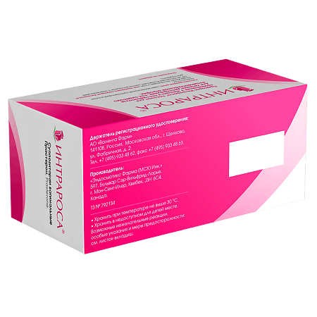 Интрароса суппозитории вагинальные 6,5 мг 28 шт в комплекте с аппликаторами 6 шт