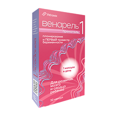 Изображение товара Венарель Пренаталь 1 Планирование и первый триместр беременности капсулы массой 514 мг 30 шт