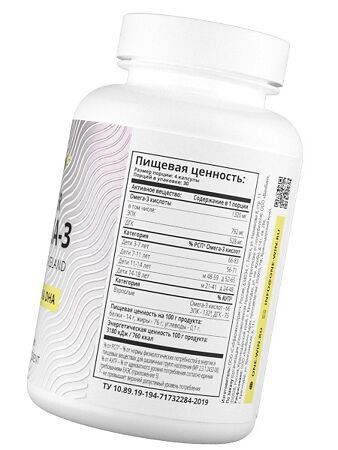 1WIN Омега-3 Жирные кислоты высокой концентрации капсулы массой 790 мг 120 шт