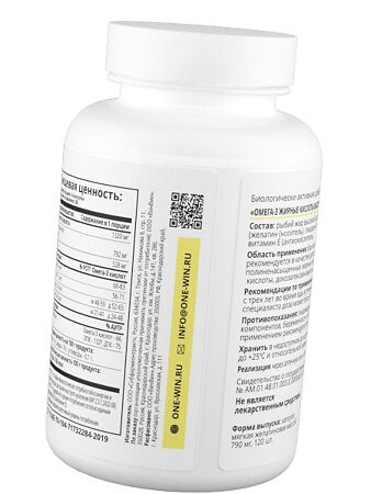 1WIN Омега-3 Жирные кислоты высокой концентрации капсулы массой 790 мг 120 шт