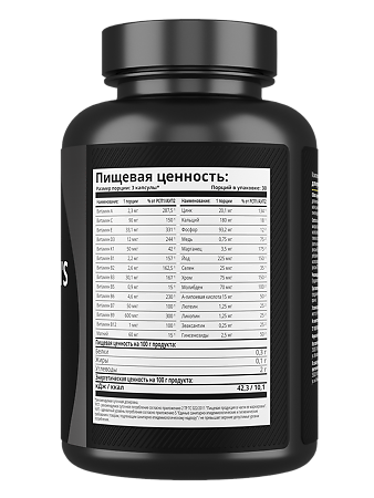 1WIN Мультивитамины для мужчин / Daily men’s complex капсулы массой 680 мг 90 шт