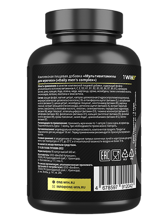 1WIN Мультивитамины для мужчин / Daily men’s complex капсулы массой 680 мг 90 шт