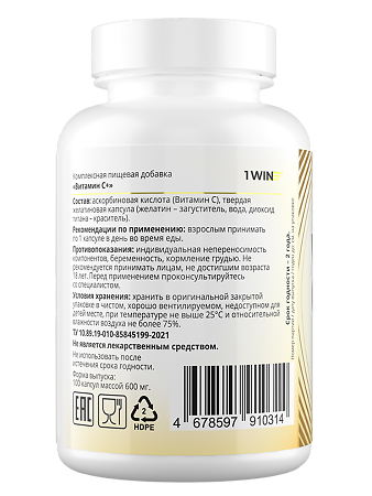 1WIN Витамин С+ / Vitamin C+ капсулы массой 710 мг 100 шт
