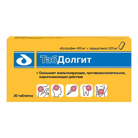 ТабДолгит таблетки покрыт.плен.об. 400 мг+325 мг 20 шт