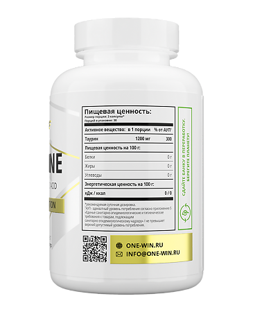 1WIN Таурин / Taurine капсулы массой 580 мг 90 шт