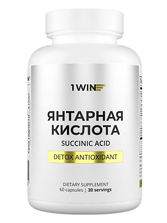 1WIN Янтарная кислота / Succinic acid капсулы массой 580 мг 60 шт